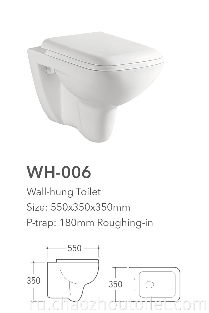 Wh 006 Wall Hung Toilet